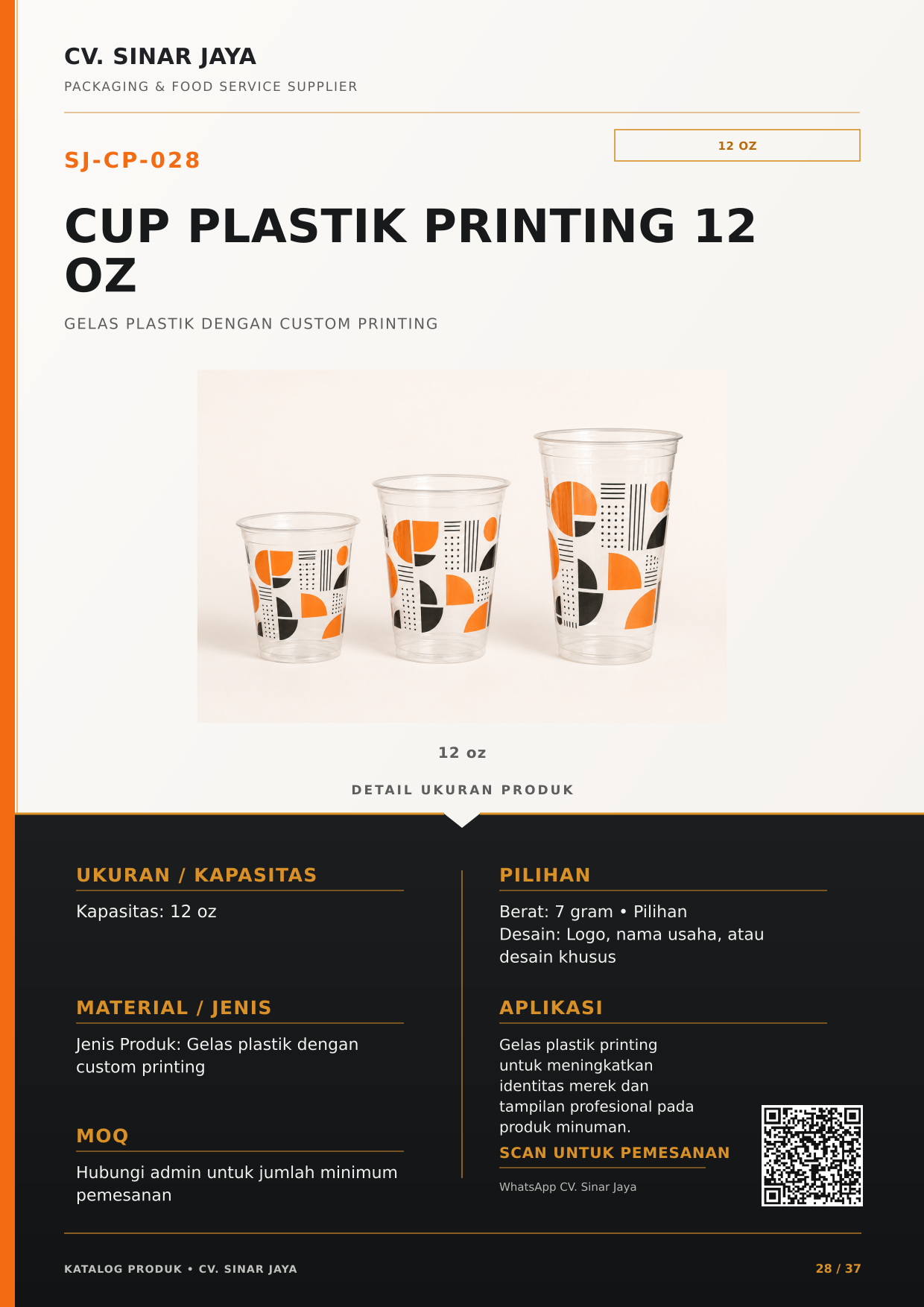 Cup Printing