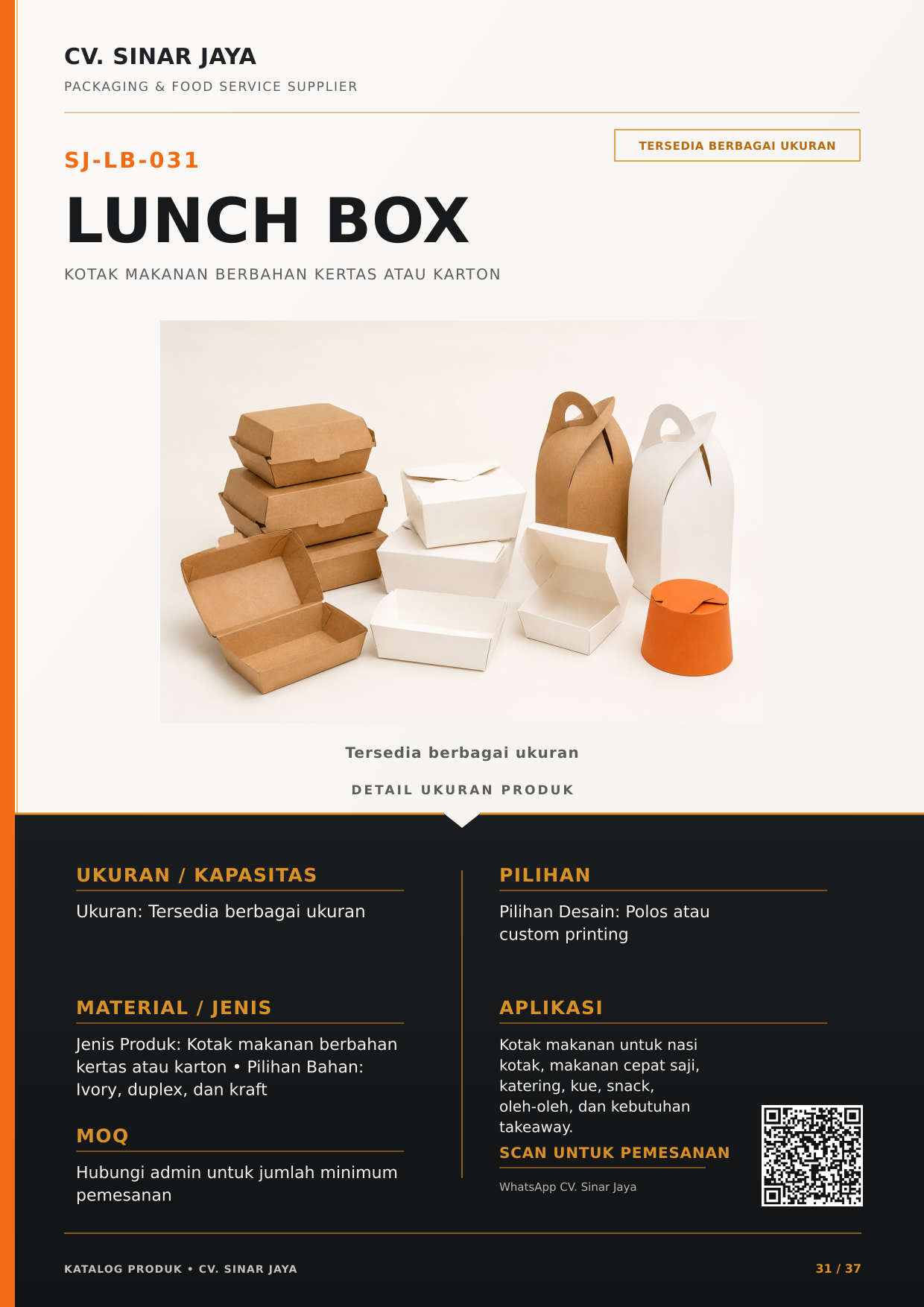 Lunch Box